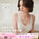 ubras虞書(shū)欣同款無(wú)尺碼內衣女無(wú)痕隱形3A抗菌無(wú)鋼圈文胸罩燕麥奶常規版