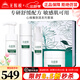 無(wú)限極心維雅致簡(jiǎn)套裝柔膚水面霜精華乳潔面泡泡化妝護膚品正品套盒旗艦 致簡(jiǎn)系列套裝