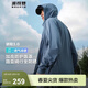 波司登（BOSIDENG）防曬衣男戶(hù)外冰絲原紗釣魚(yú)服寬松涼感透氣運動(dòng)騎行連帽外套 冰川藍5338-航海系 L 170/92A