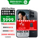 小米REDMI 紅米k90 Pro Max 新品5G手機 紅米手機 黑色 16GB+512GB 官方標配