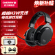 CHERRYXTRFY櫻桃H3W游戲耳機頭戴式電競耳機耳麥 藍牙FPS吃雞聽(tīng)聲辯位打瓦無(wú)畏契約耳機送男友禮物WF13B H3W耳機+貓耳朵