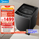 美的（Midea）隨心洗 波輪洗衣機全自動(dòng)家用 15公斤超大容量 專(zhuān)利免清洗 健康除螨 MB15L1 以舊換新 京東自營(yíng)