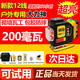 戴格12線(xiàn)水平儀超亮大力神旗艦綠光貼墻貼地紅光紅外線(xiàn)激光平水儀室外 12線(xiàn)高亮紅光【下水平線(xiàn)】（大力神簡(jiǎn)裝款）電量顯示
