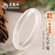 老鳳祥白月光玉手鐲女冰種寬條玉髓鐲子首飾品紀念日生日禮物女友老婆 [56圈口]10N白月光手鐲高品