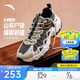安踏鹿蹤輕戶(hù)外休閑鞋老爹鞋男鞋春季厚底增高C37緩震運動(dòng)鞋子男