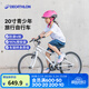 迪卡儂（DECATHLON）混合路面自行車(chē)RIVERSIDE單速鋼制車(chē)架青少年兒童帶腳撐車(chē)鈴 帶腳撐(單速) 20寸 白色