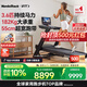 愛(ài)康（iFIT）NordicTrack美國高端跑步機家庭用爬坡商用寬跑帶健身房磐石LE3.6