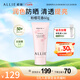 皚麗（ALLIE）嘉娜寶防曬霜面部戶(hù)外通勤禮物潤色提亮妝前乳SPF50+粉櫻花香60g
