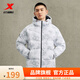 特步（XTEP）門(mén)店同款羽絨服男冬季新款滿(mǎn)印防風(fēng)保暖連帽外套運動(dòng)休閑男裝 珍珠白 M