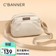 千百度（C.BANNER）包包女包單肩包斜挎布包輕便時(shí)尚通勤包生日禮物高級感送女友老婆