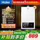 海爾（Haier）【咨詢(xún)客服領(lǐng)補貼】燃氣熱水器UTSPRO13升16升智能洗澡恒溫家用強排式防凍ECO節能天然氣熱水器 16L 恒溫新升級【UTSPRO】