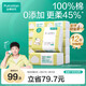 全棉時(shí)代（PurCotton）【孫穎莎同款】嬰兒棉柔巾100%純棉干濕兩用面巾洗臉巾80抽*12包