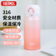 膳魔師（THERMOS）保溫杯316鋼350ml男女士?jì)和槭侄Y生日禮物JNL-350S珊瑚粉