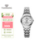天王（TIAN WANG）手表女士 生日禮物鋼帶石英表白色LS3626S.D.S.S