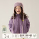 papa【三防】爬爬秋冬兒童棉服外套輕暖男女童夾棉蓄熱內膽 紫色 120