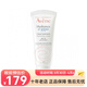 雅漾（Avene）恒潤隔離保濕霜面霜40ml 滋潤型 
