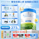 貝拉米（Bellamy's）澳洲進(jìn)口貝拉米白金有機A2蛋白含DHA嬰幼兒配方奶粉800g/罐 【社群領(lǐng)券】貝拉米白金2段  (6-12個(gè)月） 800g 效期27.9