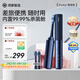 鴻蒙智選力博得智能牙刷3Pocket尊享款 電動(dòng)牙刷成人便攜口紅牙刷消毒殺菌送男友送女友生日禮物 極夜藍