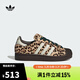 阿迪達斯（adidas）三葉草【滔搏運動(dòng)】2026年男女SUPERSTAR II W經(jīng)典豹紋貝殼頭鞋 KI4203 38.5