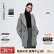朗姿羊毛復古學(xué)院風(fēng)連帽毛呢外套高級感雙面呢大衣冬季新款 淺灰色 S
