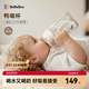 bebebus學(xué)飲杯鴨嘴杯嬰兒水杯6個(gè)月以上牛奶杯非奶瓶帶重力球吸管杯200ml