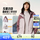 安踏（ANTA）抓絨內膽三合一外套 女裝春季新款夾克軟殼衣兩件套162547601 莓果粉/晨曦玫瑰-7 L (女170)