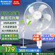 格力（GREE）電風(fēng)扇家用大風(fēng)量落地扇立式節能電扇客廳臥室宿舍搖頭定時(shí)空氣循環(huán)風(fēng)扇臺地兩用排氣扇空調伴侶 【白色】金屬網(wǎng)罩 強風(fēng)勁涼 可升降經(jīng)典款 4012