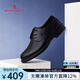 夢(mèng)特嬌（MONTAGUT）男鞋春夏季新款高端商務(wù)正裝舒適牛皮皮鞋系帶休閑鞋英倫風(fēng)運動(dòng)鞋 黑色6300 43 265皮鞋尺碼