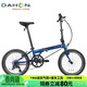 大行（DAHON）折疊自行車(chē)20英寸8級變速經(jīng)典P8單車(chē)KBC083 漸變藍經(jīng)典版--京倉