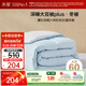 水星家紡被子冬被60%大豆被纖維被冬季被子加厚保暖被芯200x230cm約6.2斤