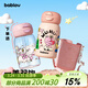 BABLOV花伴森保溫杯雙杯套裝女士便攜大容量學(xué)生兒童吸管杯新年禮物