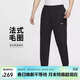 耐克（NIKE）男運動(dòng)褲 春秋針織束腳休閑褲 寬松簡(jiǎn)約 IB5806-010 黑 XL