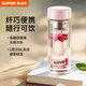 蘇泊爾（SUPOR）玻璃杯雙層加厚高顏值茶水分離杯女士纖巧便攜玻璃水杯280ml粉色