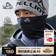 伯希和（Pelliot）美利奴羊毛頭巾男戶(hù)外冬季防風(fēng)防寒防曬騎行面罩登山165341002灰