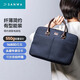 山業(yè)（SANWA）便攜筆記本電腦包手提小型商務(wù)公文包時(shí)尚進(jìn)口牛皮拼接通勤包 藍
