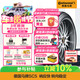 德國馬牌（Continental）輪胎/防爆胎 225/50R18 95W CSC5 SSR *寶馬原裝星標 原配寶馬X1