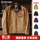 馬登工裝底特律獵裝夾克男美式復古J001巴恩風(fēng)翻領(lǐng)谷倉外套春季新款 卡其色 【美拉德穿搭/星際穿越同款/防風(fēng)外套】 L
