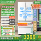 美的508升/506升冰箱雙系統雙循環(huán)不串味法式多門(mén)對開(kāi)四門(mén)變頻一級能效無(wú)霜家用532電冰箱換新補貼 【雙系統雙蒸發(fā)器】508凈味PST+除菌-錦緞白