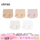 ubras無(wú)尺碼包臀女士?jì)妊澟咕抟d無(wú)痕5條裝 隱形+瓷肌+奶油+燕麥+白