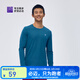 必邁（bmai）魔方速干長(cháng)袖高彈力馬拉松跑步運動(dòng)套頭衫柔軟吸濕長(cháng)袖T恤 天青色 L 男