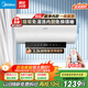 美的（Midea）【內膽免清洗】雙管2300/3300W兩檔速熱 手機智控 免換鎂棒 內膽漏水免費換新 電熱水器 以舊換新 60L 3300W 水電分離  晶鉆加熱管 JE7PRO