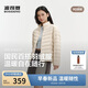 波司登26春季女士輕薄羽絨服短款立領(lǐng)排骨條百搭外套B260135006