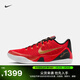 耐克科比9男子實(shí)戰籃球鞋冬季新款戶(hù)外抗扭NIKE KOBE 9 IH1400 600大學(xué)紅/金屬金/黑 44.5