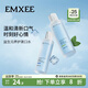 嫚熙（EMXEE）漱口水月子產(chǎn)后漱口液哺乳期清新口氣清潔護齒成人專(zhuān)用 300ml 1瓶 茶香縈繞
