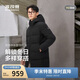 波司登25年羽絨服男女情侶同款冬90絨加厚連帽寬松中長(cháng)款休閑送禮外套