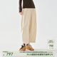 茶·愫（PURE TEA）【基礎衣櫥】puretea茶愫復古燈芯絨松量剪裁廓型休閑褲女25秋新 粉杏 S
