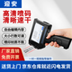 迎安【七倉就近發(fā)貨】L6手持噴碼機打生產(chǎn)日期全自動(dòng)智能包裝袋紙盒小型日期打碼機 智能?chē)姶a機+黑色快干墨盒（套裝）
