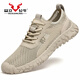 益立公牛男鞋夏季新款透氣鏤空運動(dòng)鞋男款網(wǎng)面網(wǎng)眼輕便防滑休閑鞋子男 沙色 40 （標準皮鞋碼）