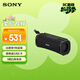 索尼（SONY）ULT FIELD 1 重低音便攜式無(wú)線(xiàn)藍牙音箱 戶(hù)外防水音響低音炮 藍牙5.3 禮物送男友女友學(xué)生孩子 黑色