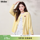 MsShe【冰爽絲】大碼女裝2026春裝胖mm寬松刺繡彩扣開(kāi)衫毛衣外套 茉莉黃色現貨 3XL